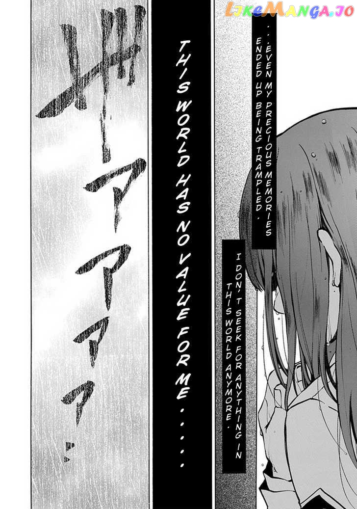 Umineko no Naku Koro ni Episode 4: Alliance of the Golden Witch chapter 1 - page 56
