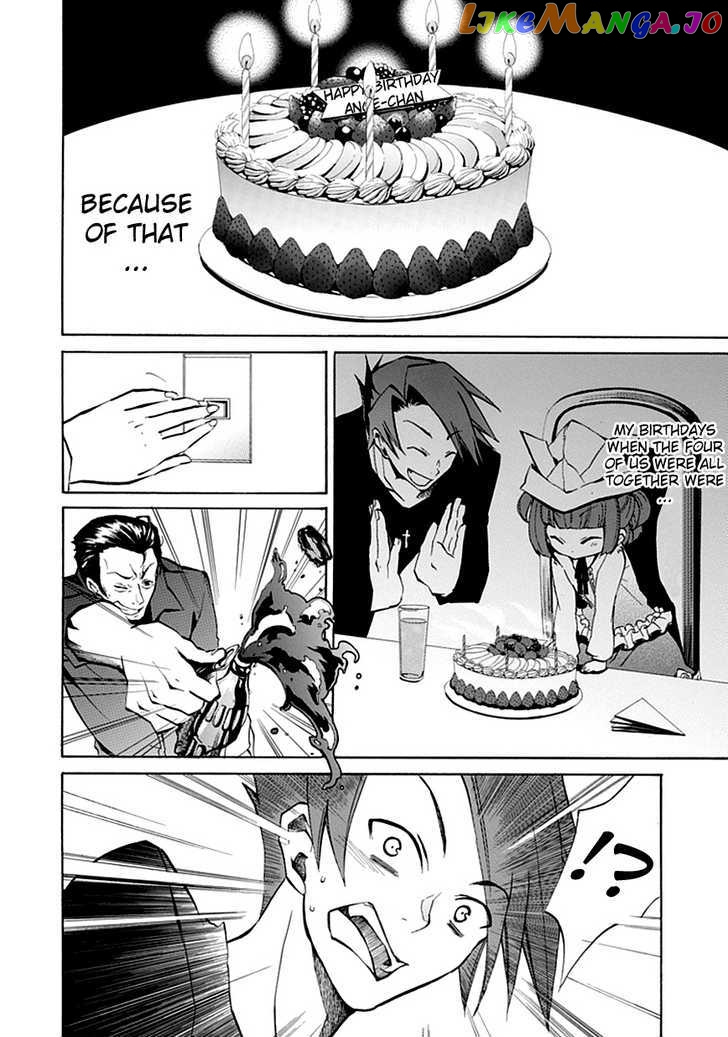 Umineko no Naku Koro ni Episode 4: Alliance of the Golden Witch chapter 2 - page 12