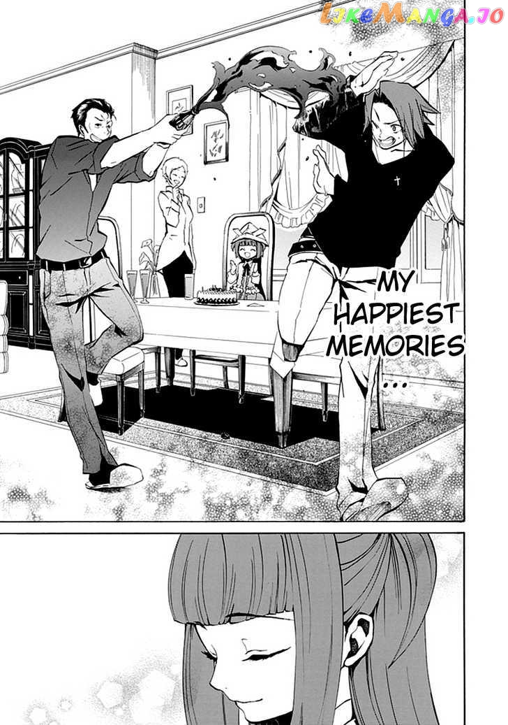 Umineko no Naku Koro ni Episode 4: Alliance of the Golden Witch chapter 2 - page 13