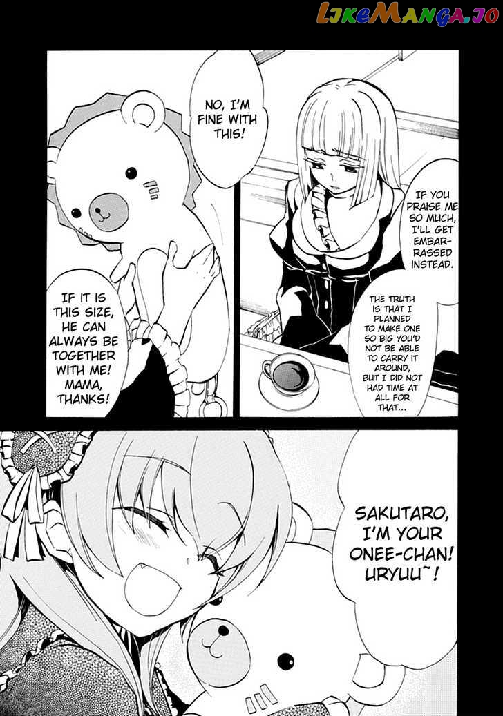Umineko no Naku Koro ni Episode 4: Alliance of the Golden Witch chapter 2 - page 17
