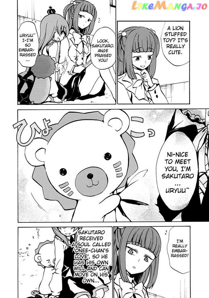 Umineko no Naku Koro ni Episode 4: Alliance of the Golden Witch chapter 2 - page 18