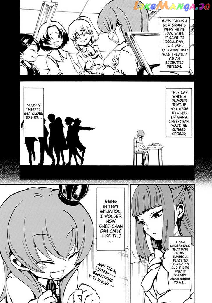 Umineko no Naku Koro ni Episode 4: Alliance of the Golden Witch chapter 2 - page 21