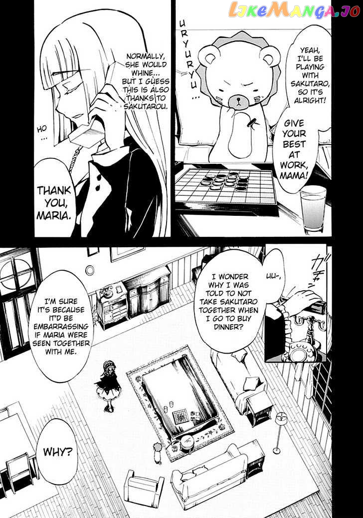 Umineko no Naku Koro ni Episode 4: Alliance of the Golden Witch chapter 2 - page 23