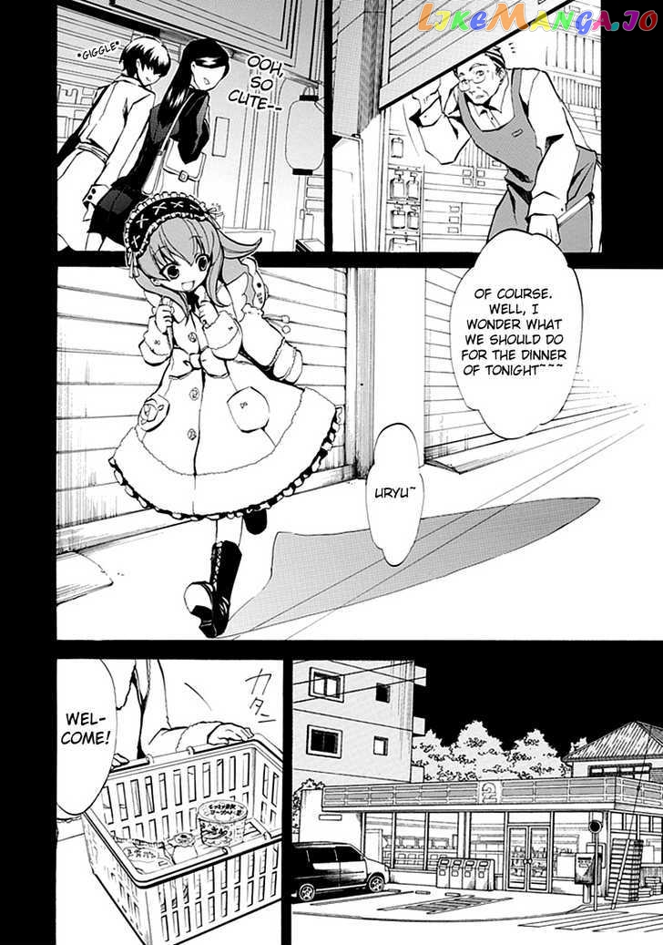 Umineko no Naku Koro ni Episode 4: Alliance of the Golden Witch chapter 2 - page 26