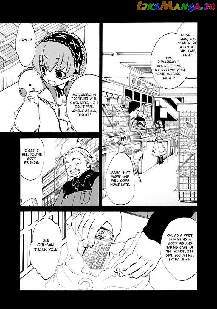 Umineko no Naku Koro ni Episode 4: Alliance of the Golden Witch chapter 2 - page 27
