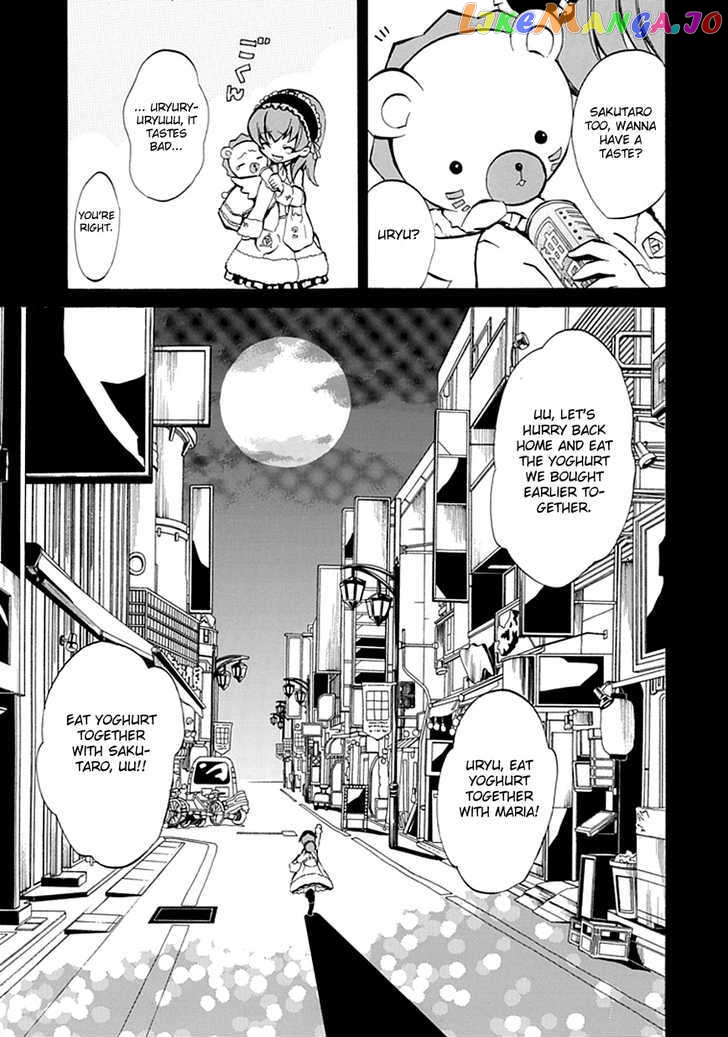 Umineko no Naku Koro ni Episode 4: Alliance of the Golden Witch chapter 2 - page 29