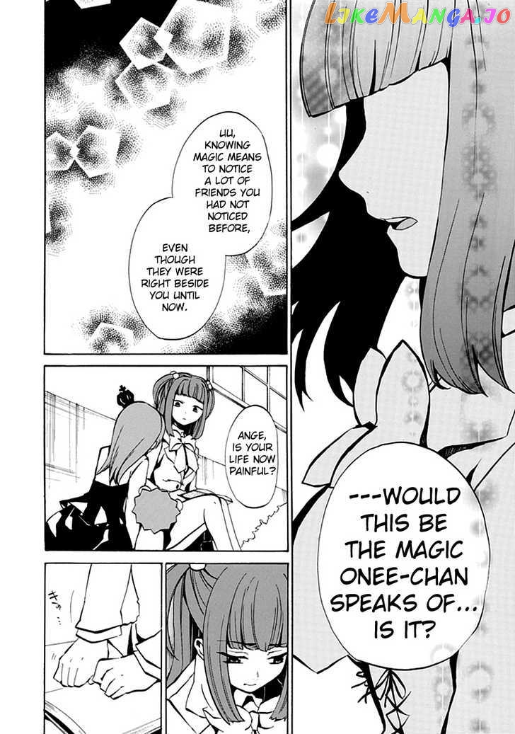 Umineko no Naku Koro ni Episode 4: Alliance of the Golden Witch chapter 2 - page 35