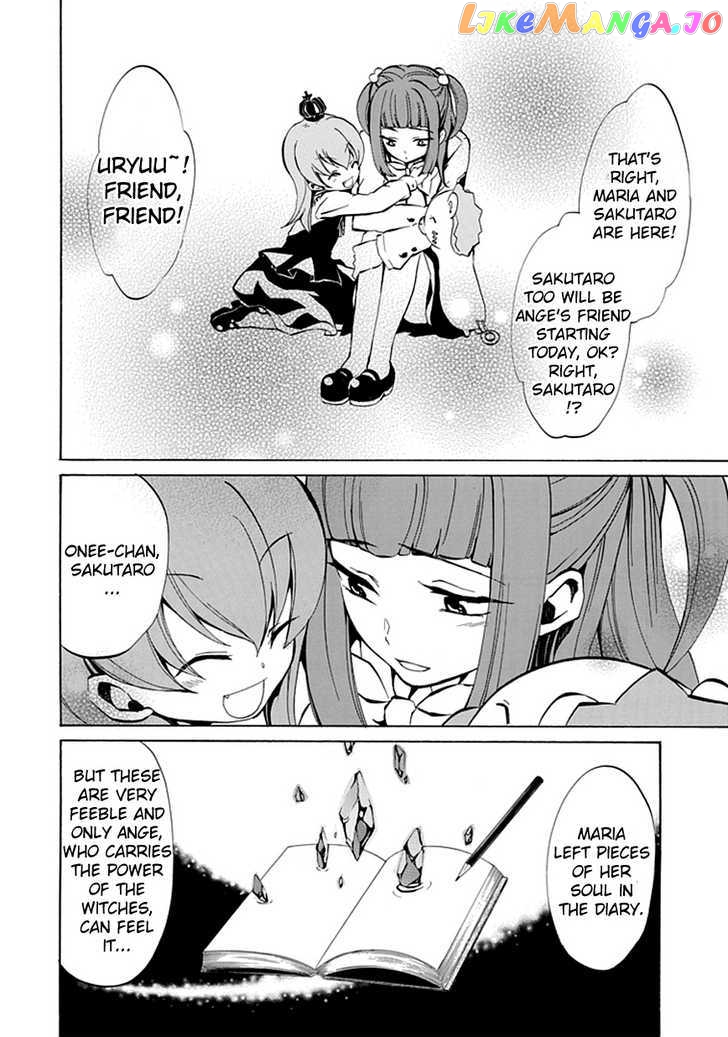 Umineko no Naku Koro ni Episode 4: Alliance of the Golden Witch chapter 2 - page 37
