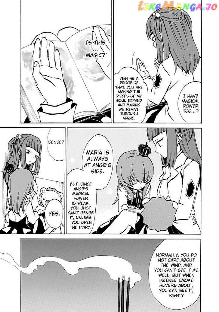 Umineko no Naku Koro ni Episode 4: Alliance of the Golden Witch chapter 2 - page 38