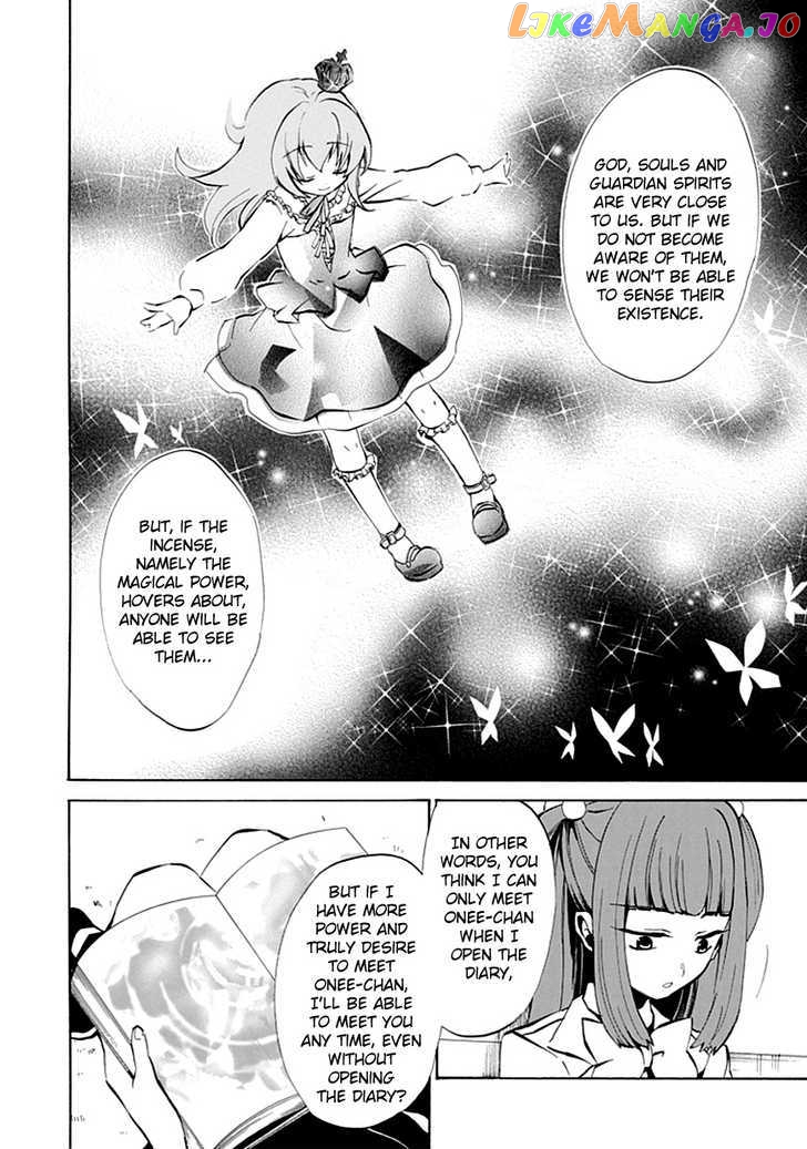 Umineko no Naku Koro ni Episode 4: Alliance of the Golden Witch chapter 2 - page 39