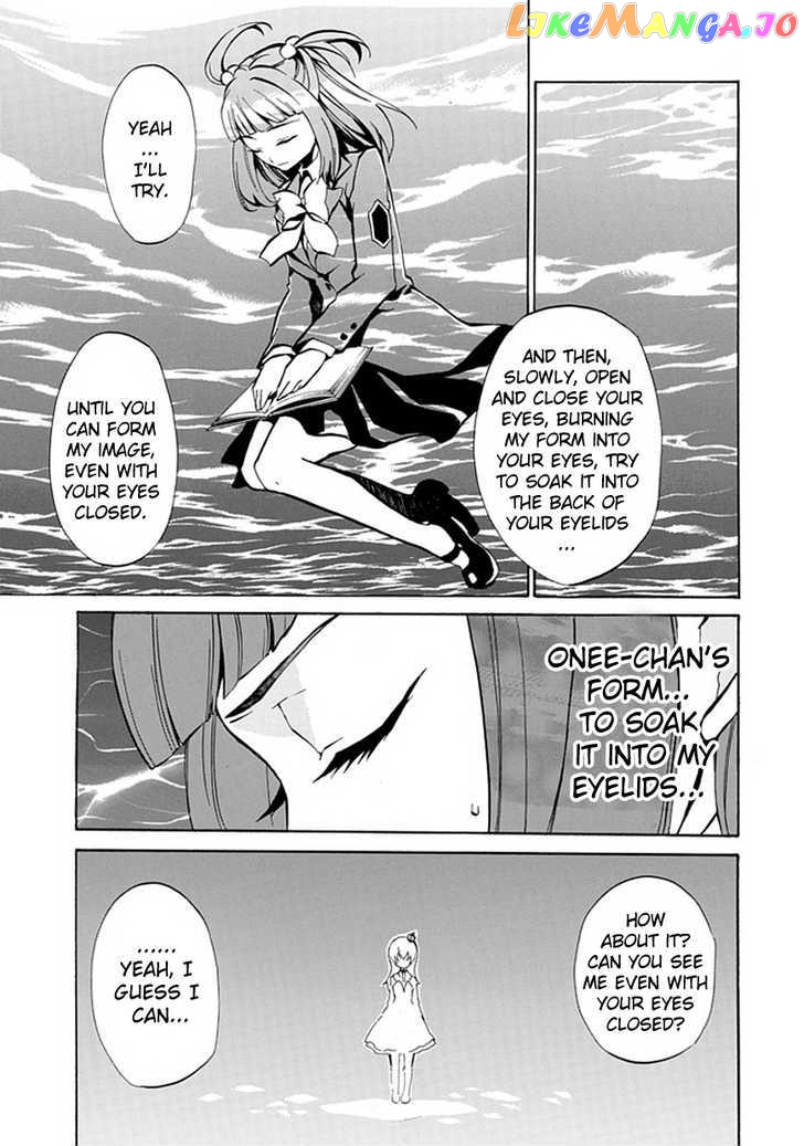 Umineko no Naku Koro ni Episode 4: Alliance of the Golden Witch chapter 2 - page 45
