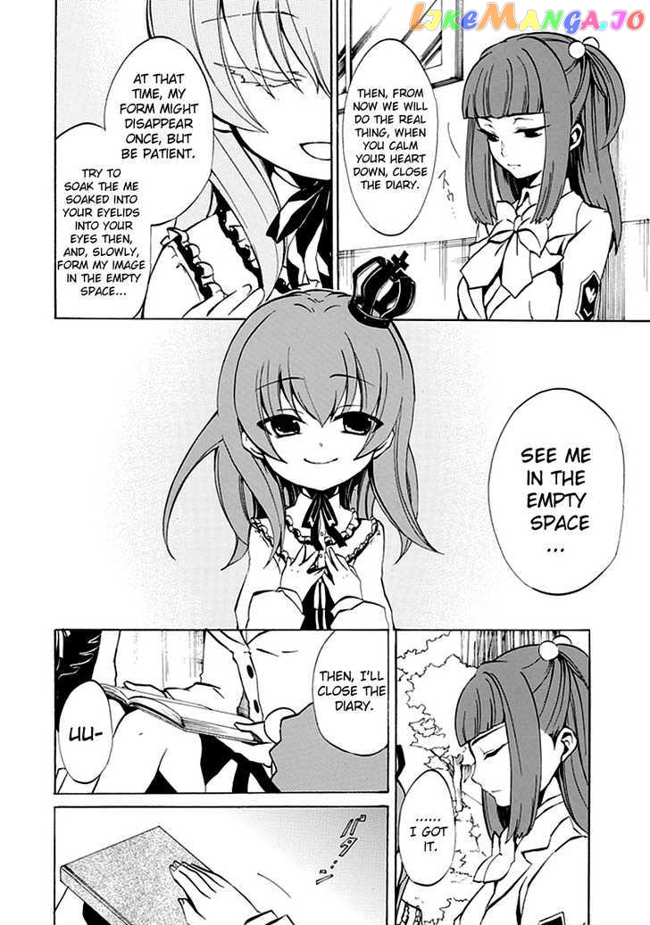 Umineko no Naku Koro ni Episode 4: Alliance of the Golden Witch chapter 2 - page 46