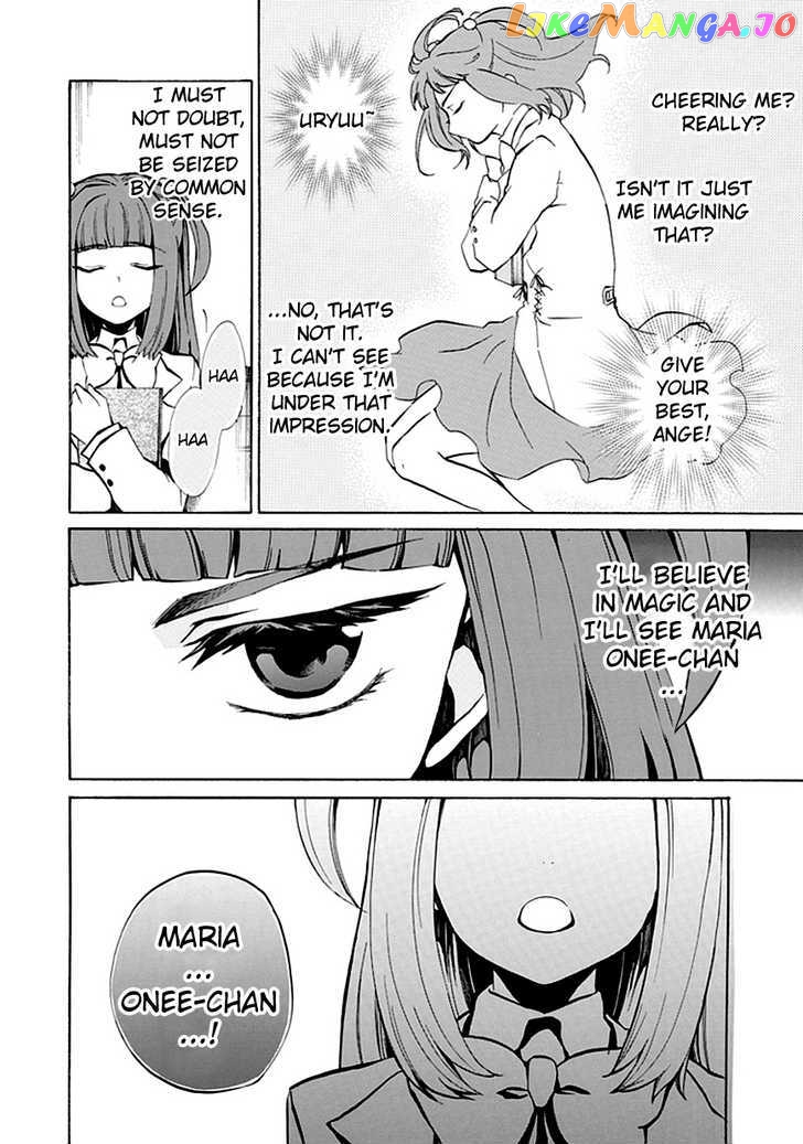 Umineko no Naku Koro ni Episode 4: Alliance of the Golden Witch chapter 2 - page 48