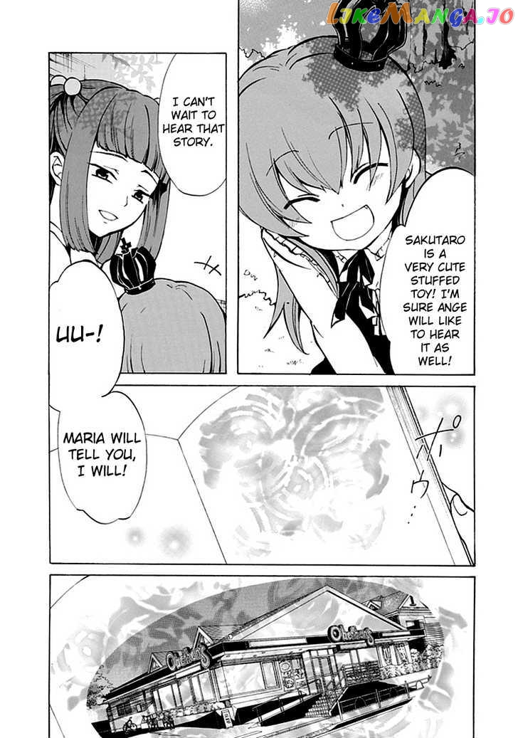 Umineko no Naku Koro ni Episode 4: Alliance of the Golden Witch chapter 2 - page 5