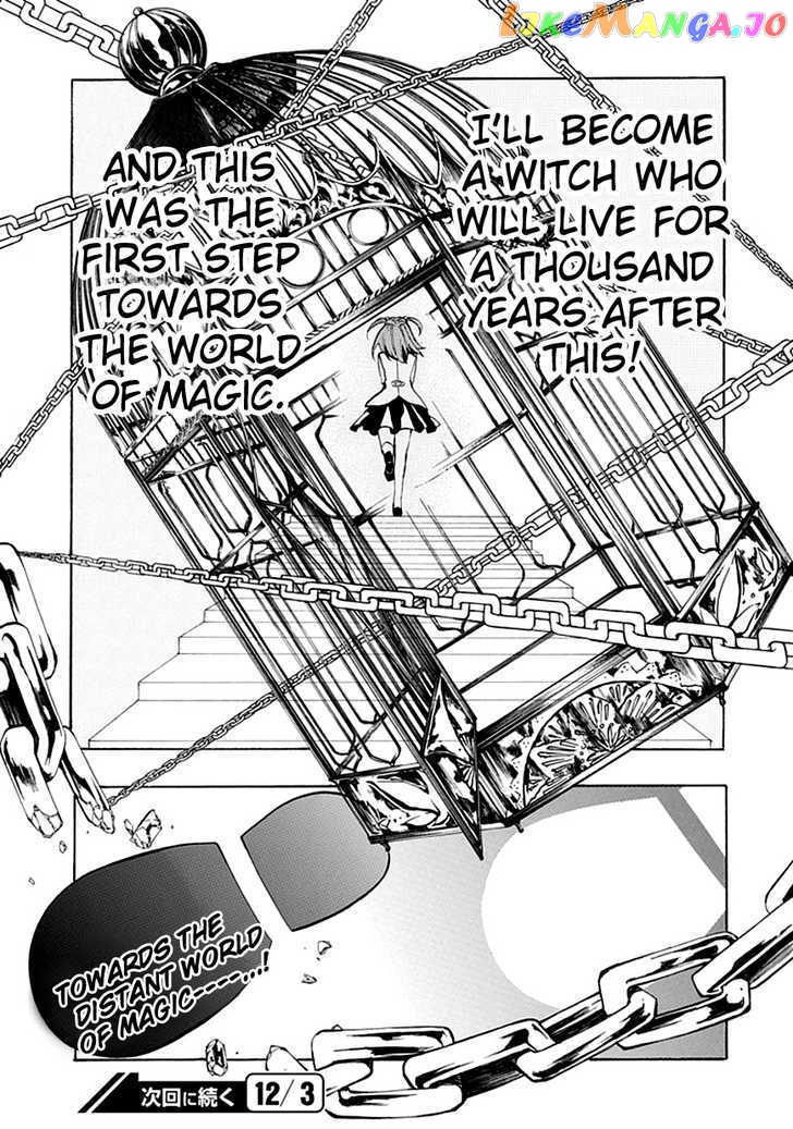 Umineko no Naku Koro ni Episode 4: Alliance of the Golden Witch chapter 2 - page 51