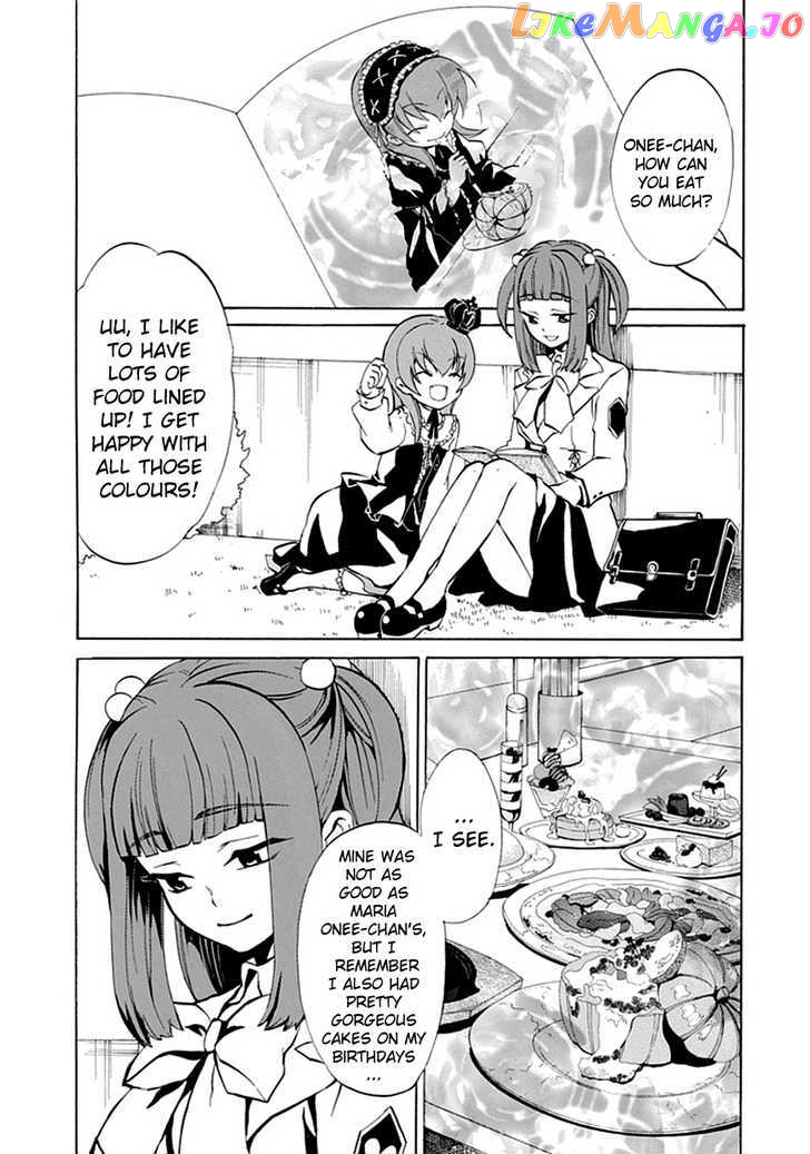 Umineko no Naku Koro ni Episode 4: Alliance of the Golden Witch chapter 2 - page 9