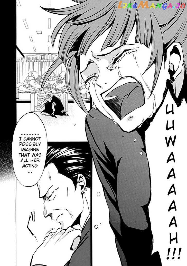 Umineko no Naku Koro ni Episode 4: Alliance of the Golden Witch chapter 3 - page 18