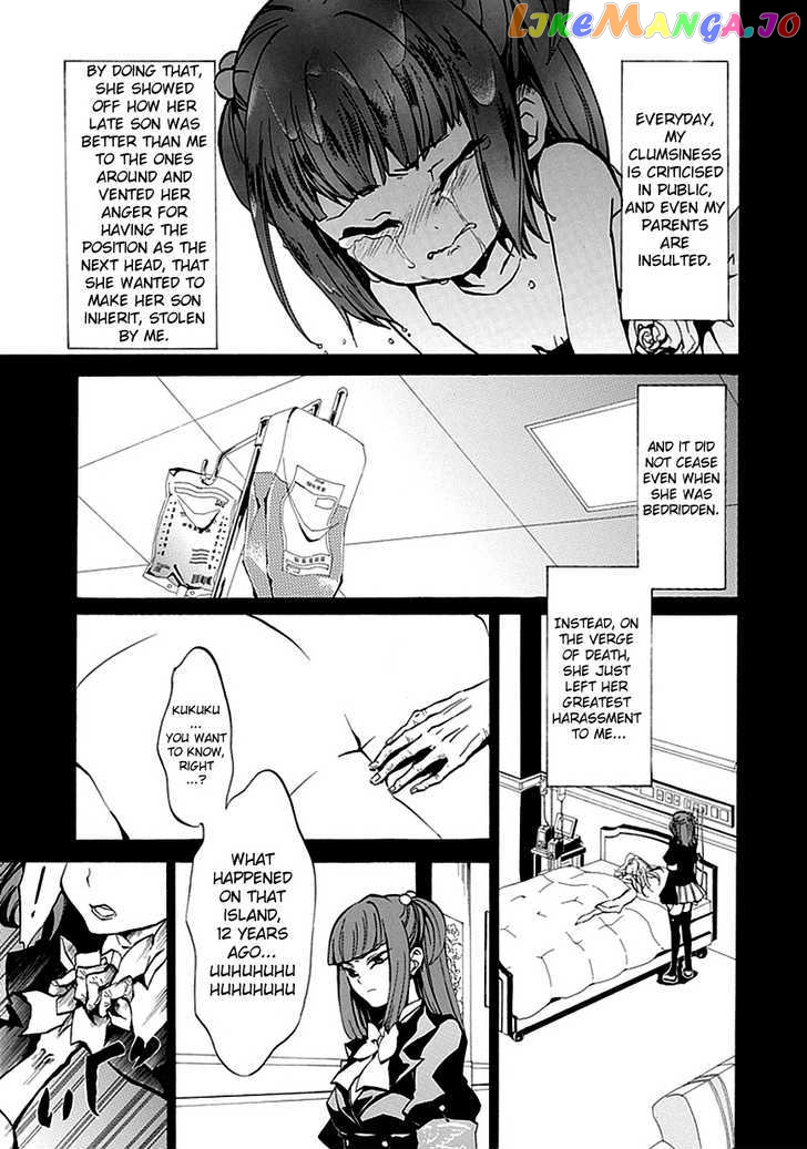Umineko no Naku Koro ni Episode 4: Alliance of the Golden Witch chapter 3 - page 21