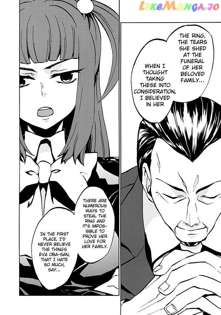 Umineko no Naku Koro ni Episode 4: Alliance of the Golden Witch chapter 3 - page 29
