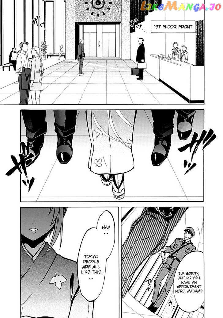 Umineko no Naku Koro ni Episode 4: Alliance of the Golden Witch chapter 3 - page 49