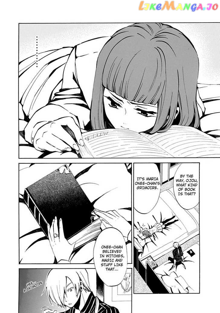 Umineko no Naku Koro ni Episode 4: Alliance of the Golden Witch chapter 5 - page 17