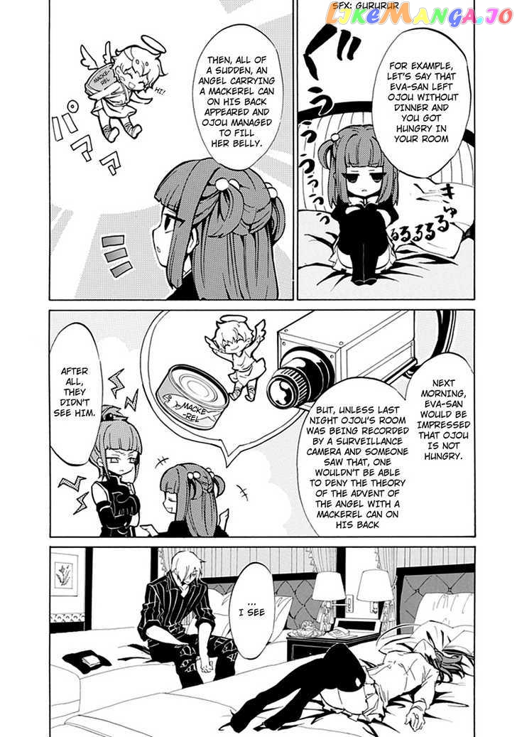 Umineko no Naku Koro ni Episode 4: Alliance of the Golden Witch chapter 5 - page 24