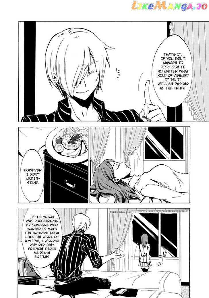 Umineko no Naku Koro ni Episode 4: Alliance of the Golden Witch chapter 5 - page 26