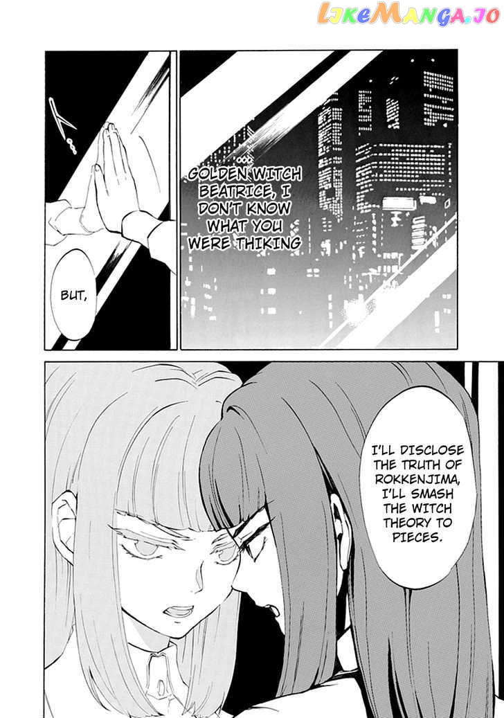 Umineko no Naku Koro ni Episode 4: Alliance of the Golden Witch chapter 5 - page 28
