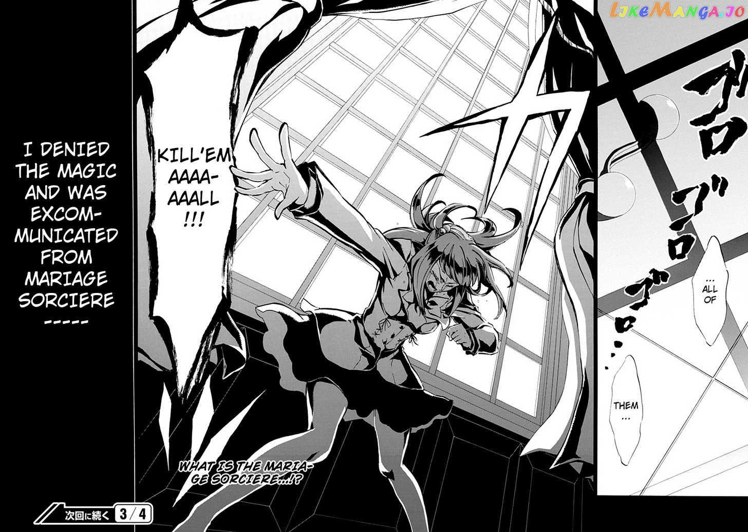 Umineko no Naku Koro ni Episode 4: Alliance of the Golden Witch chapter 5 - page 38