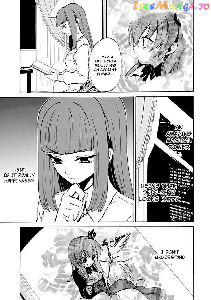 Umineko no Naku Koro ni Episode 4: Alliance of the Golden Witch chapter 6 - page 40