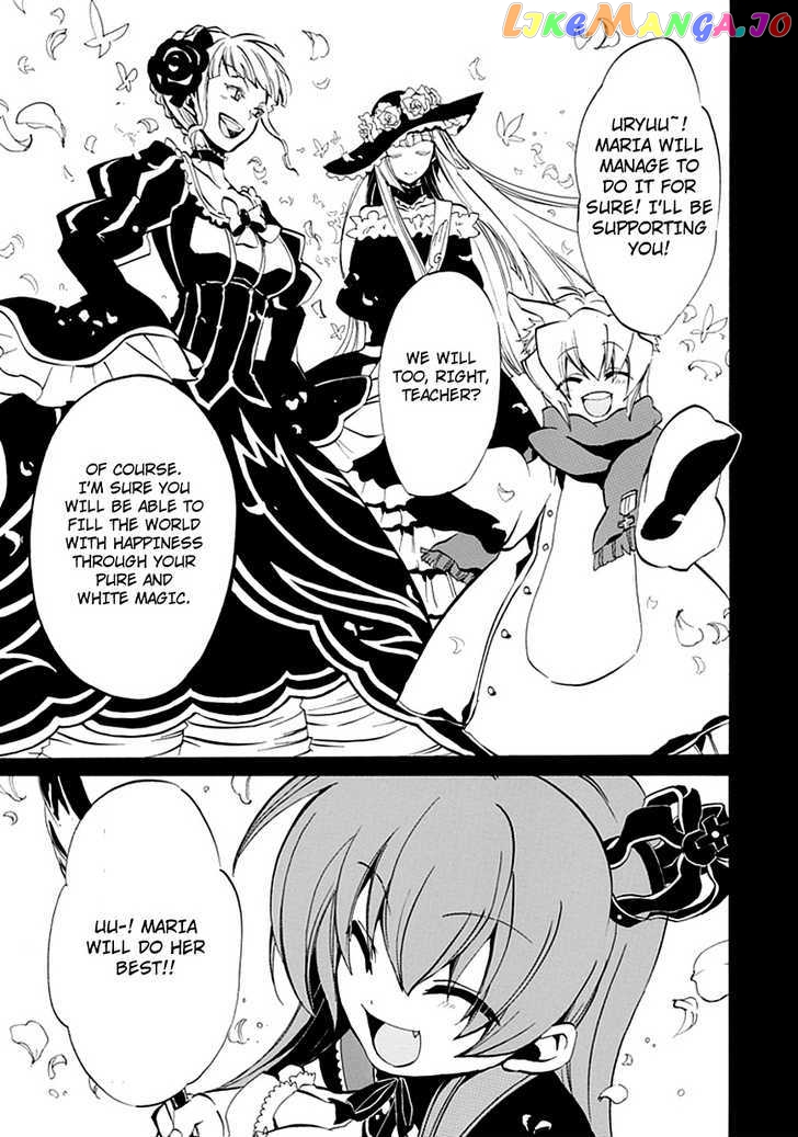 Umineko no Naku Koro ni Episode 4: Alliance of the Golden Witch chapter 6 - page 42