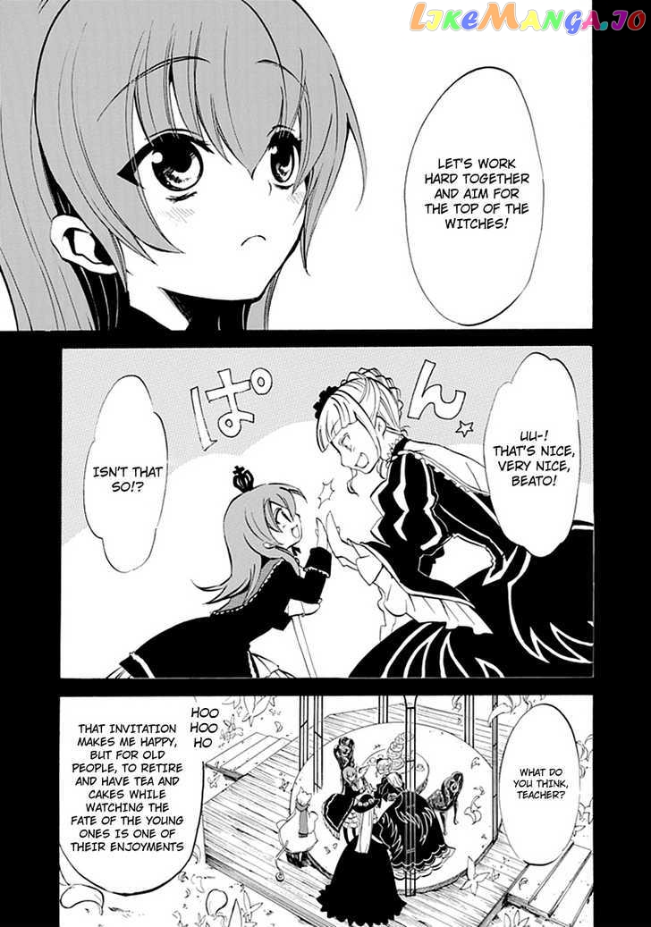 Umineko no Naku Koro ni Episode 4: Alliance of the Golden Witch chapter 6 - page 46