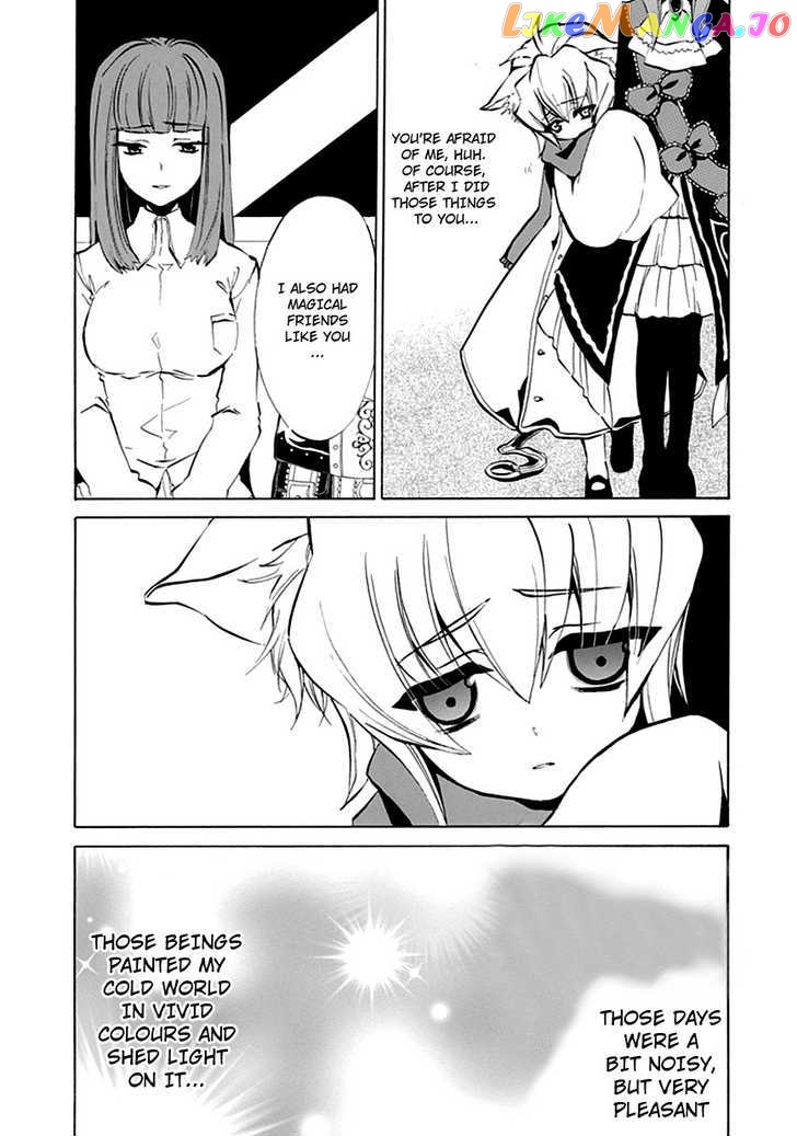 Umineko no Naku Koro ni Episode 4: Alliance of the Golden Witch chapter 6 - page 55
