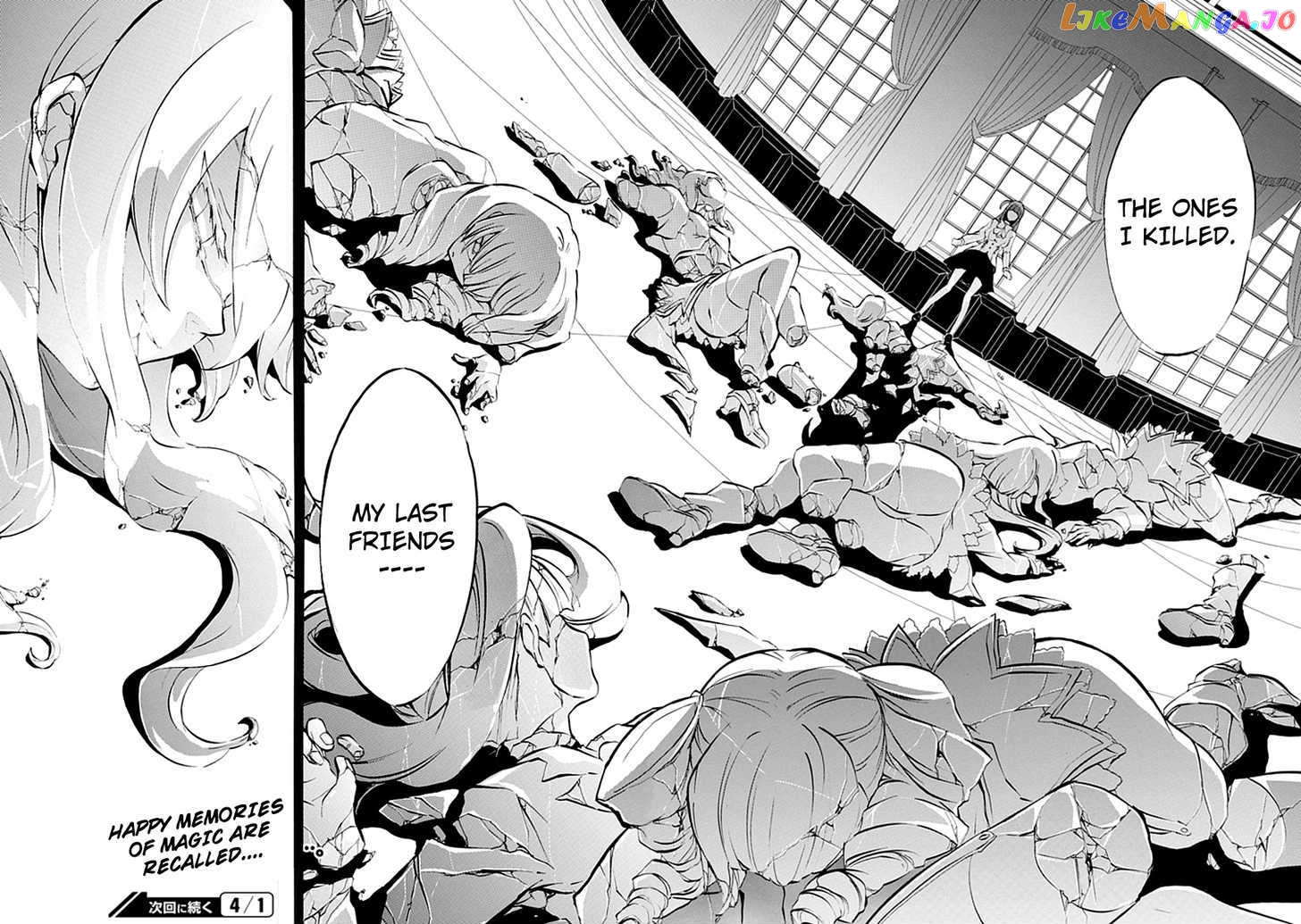 Umineko no Naku Koro ni Episode 4: Alliance of the Golden Witch chapter 6 - page 57