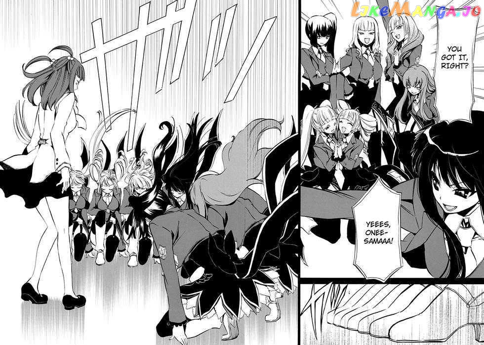 Umineko no Naku Koro ni Episode 4: Alliance of the Golden Witch chapter 7 - page 21