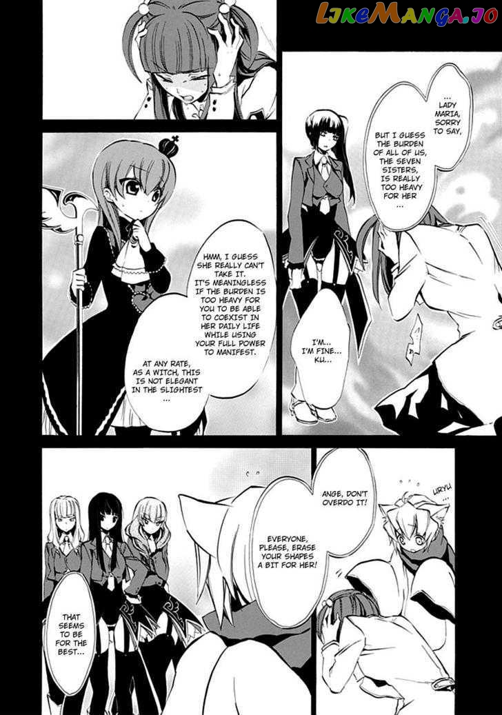 Umineko no Naku Koro ni Episode 4: Alliance of the Golden Witch chapter 7 - page 26