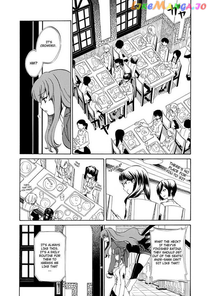 Umineko no Naku Koro ni Episode 4: Alliance of the Golden Witch chapter 8 - page 11