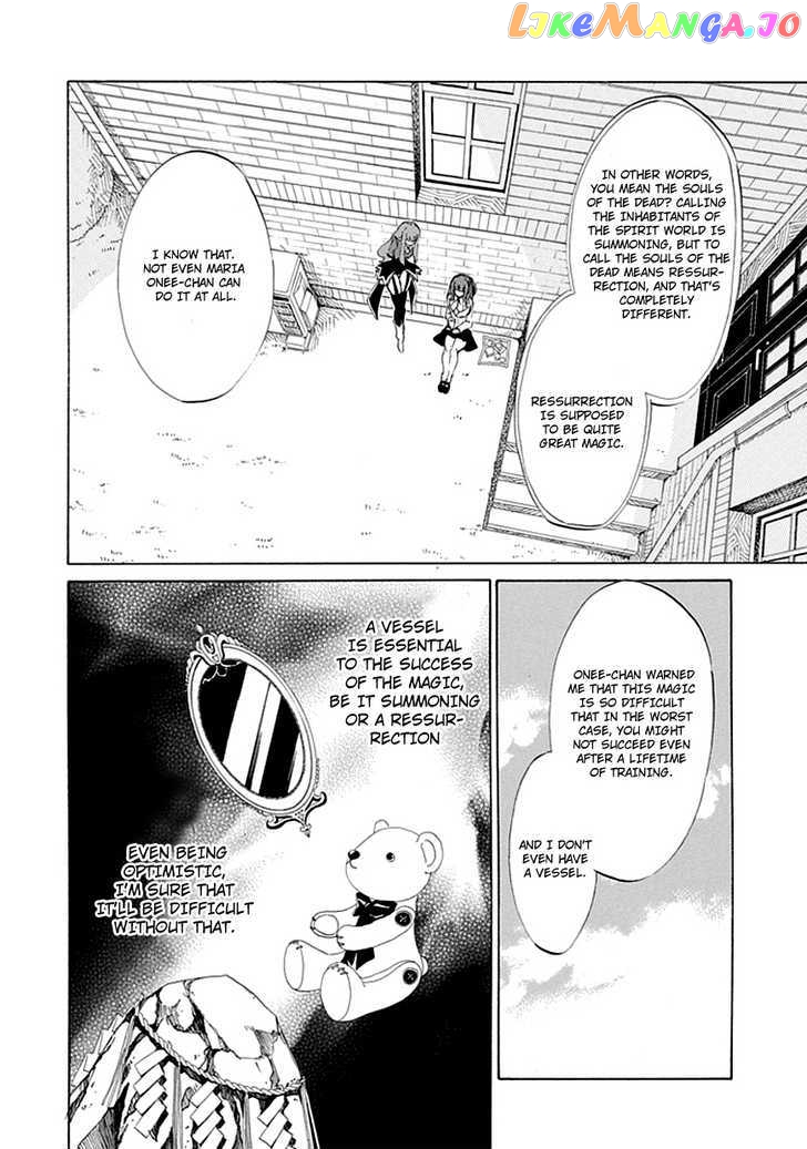Umineko no Naku Koro ni Episode 4: Alliance of the Golden Witch chapter 8 - page 17