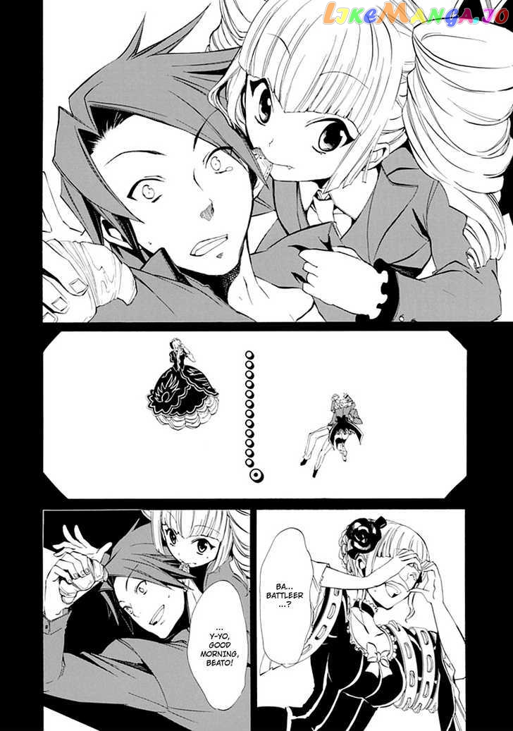 Umineko no Naku Koro ni Episode 4: Alliance of the Golden Witch chapter 9 - page 16