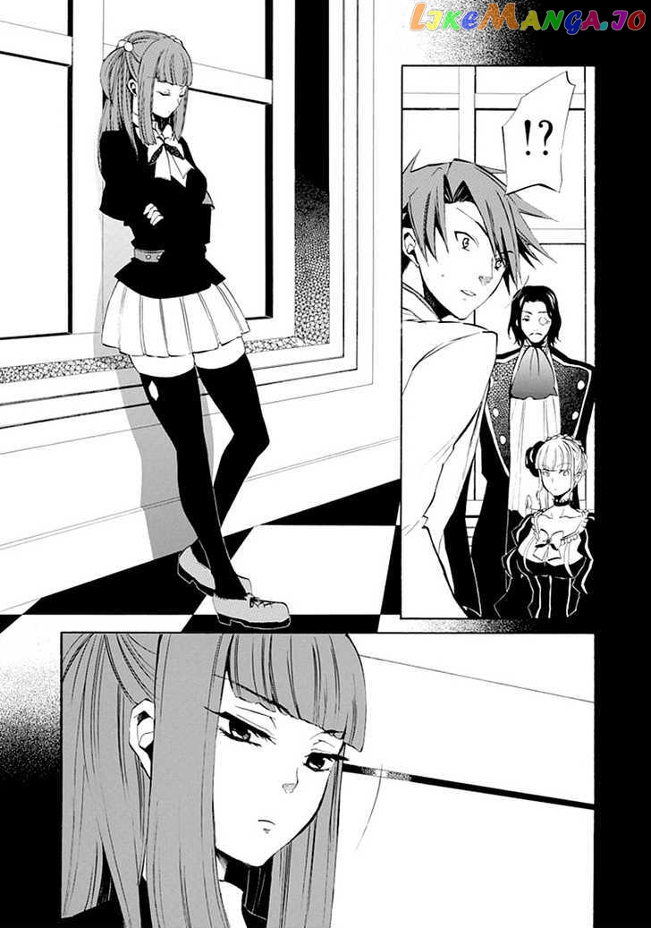 Umineko no Naku Koro ni Episode 4: Alliance of the Golden Witch chapter 9 - page 21