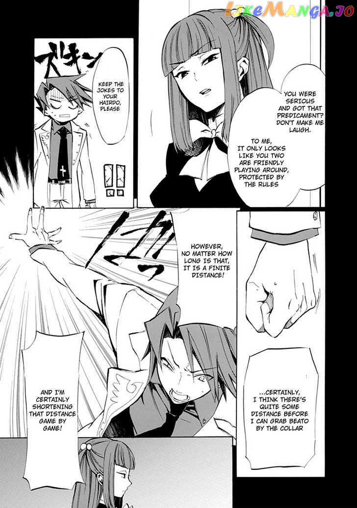 Umineko no Naku Koro ni Episode 4: Alliance of the Golden Witch chapter 9 - page 25