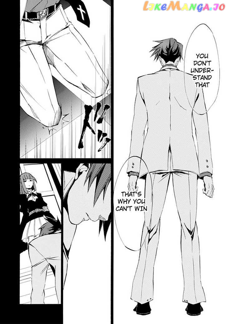 Umineko no Naku Koro ni Episode 4: Alliance of the Golden Witch chapter 9 - page 42