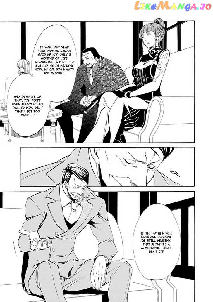 Umineko no Naku Koro ni Episode 4: Alliance of the Golden Witch chapter 10 - page 11