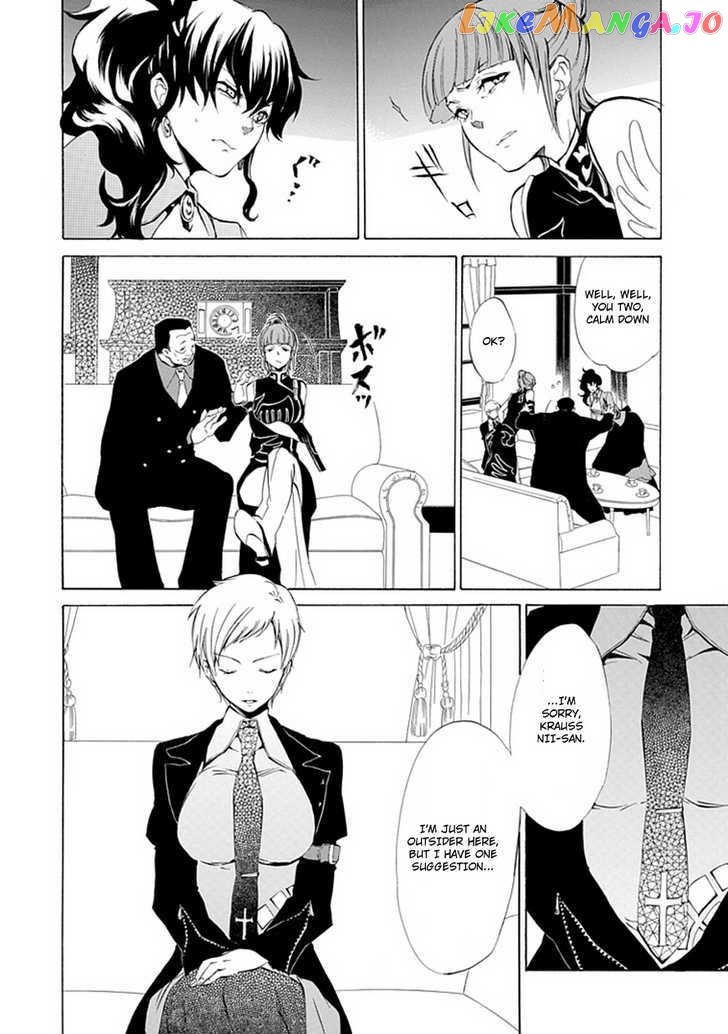 Umineko no Naku Koro ni Episode 4: Alliance of the Golden Witch chapter 10 - page 14
