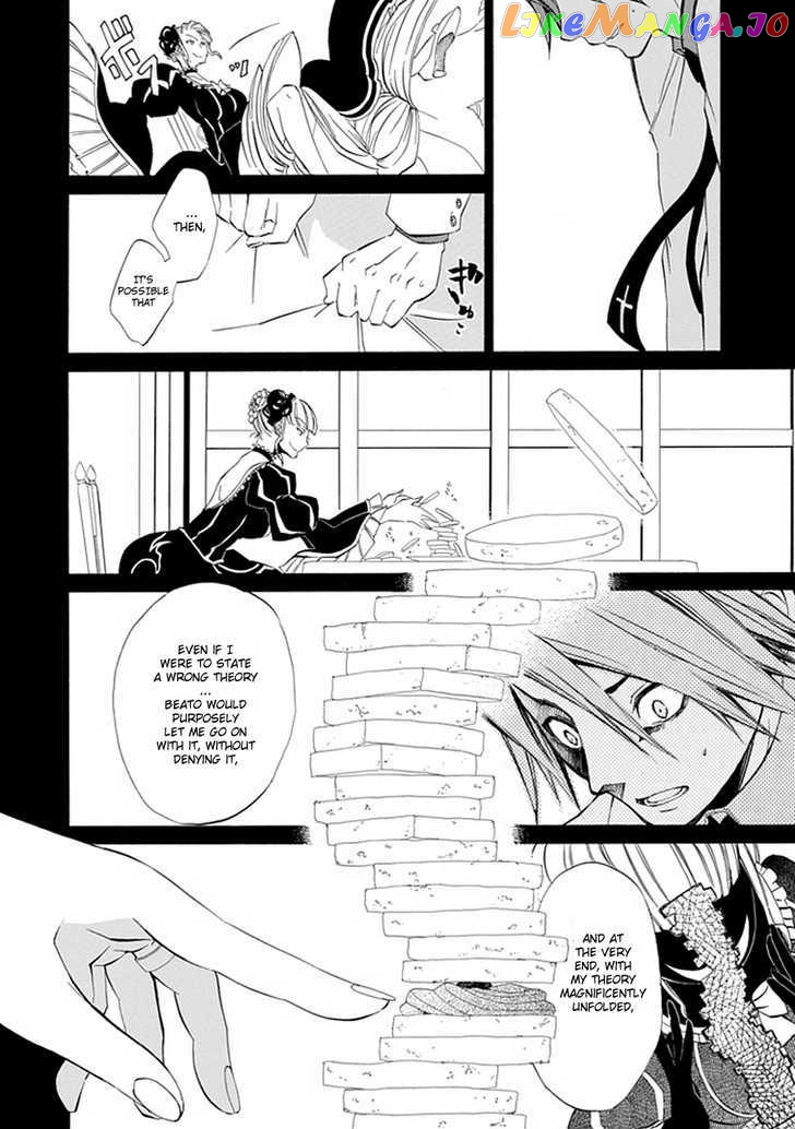 Umineko no Naku Koro ni Episode 4: Alliance of the Golden Witch chapter 10 - page 39
