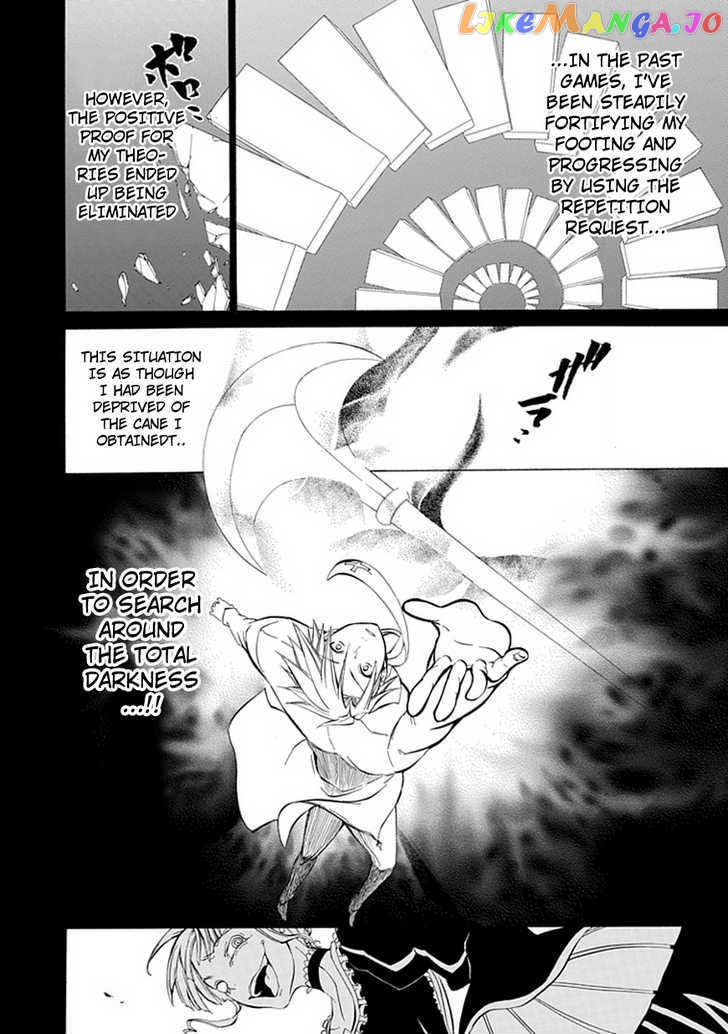 Umineko no Naku Koro ni Episode 4: Alliance of the Golden Witch chapter 10 - page 41
