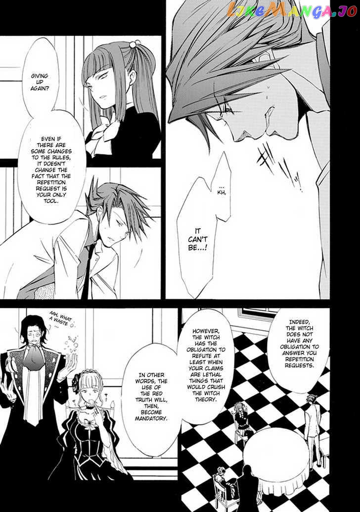 Umineko no Naku Koro ni Episode 4: Alliance of the Golden Witch chapter 10 - page 42