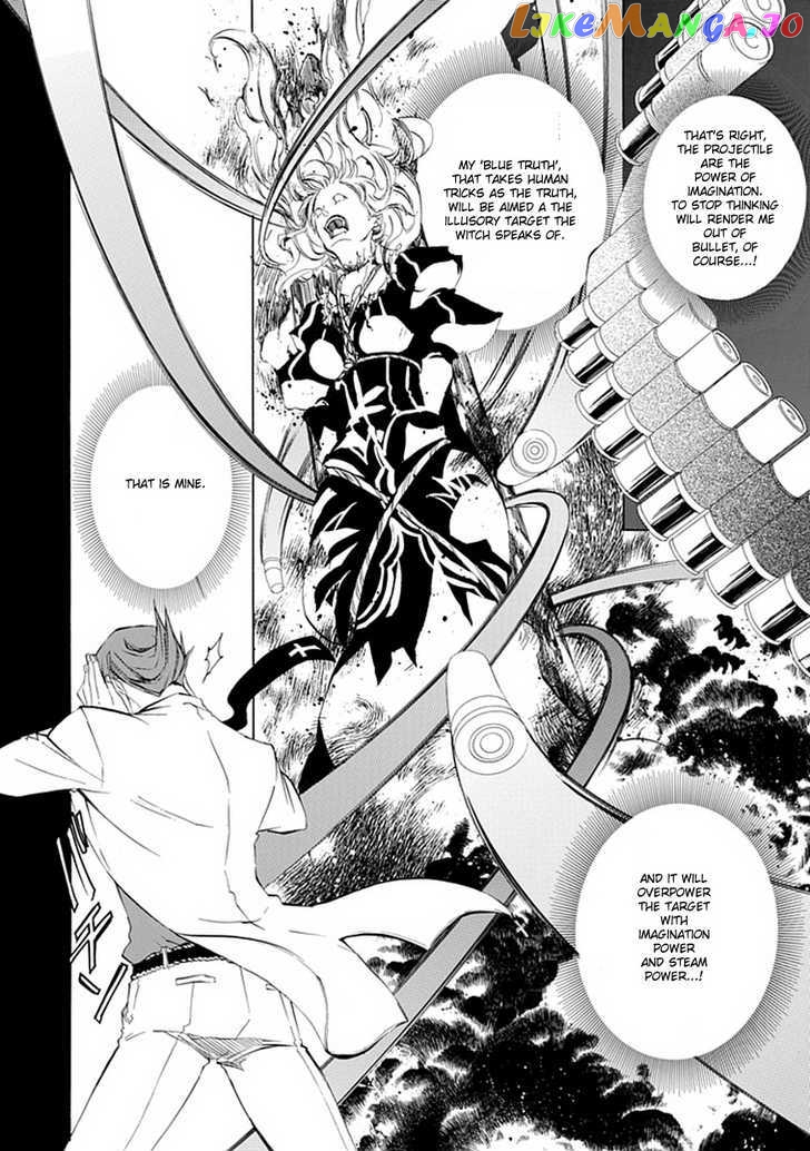 Umineko no Naku Koro ni Episode 4: Alliance of the Golden Witch chapter 10 - page 51