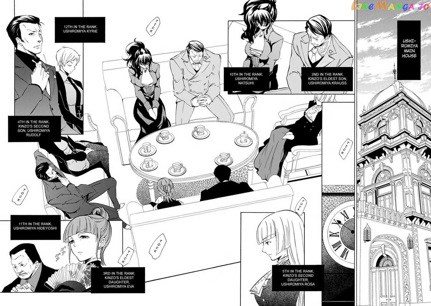 Umineko no Naku Koro ni Episode 4: Alliance of the Golden Witch chapter 10 - page 9