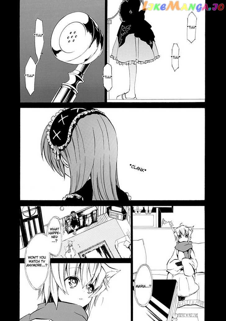 Umineko no Naku Koro ni Episode 4: Alliance of the Golden Witch chapter 11 - page 32